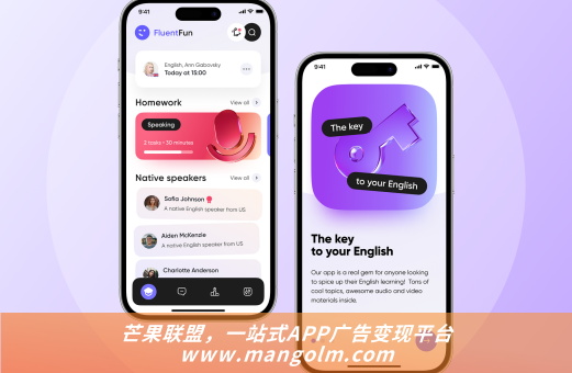 微信小程序在哪接廣告