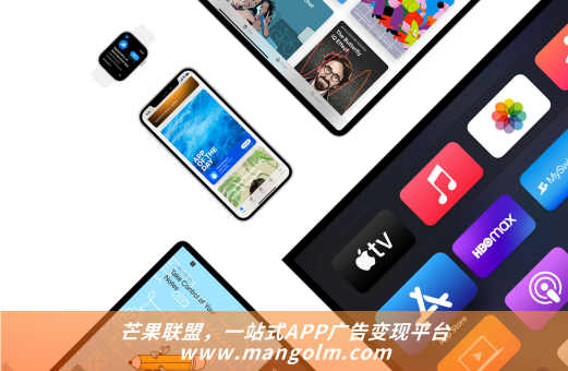 app廣告位一般多少錢