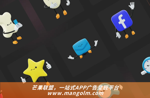 小程序廣告平臺(tái)有哪些