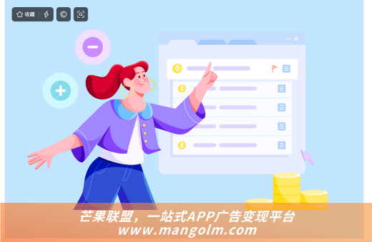 宣傳用的app有哪些