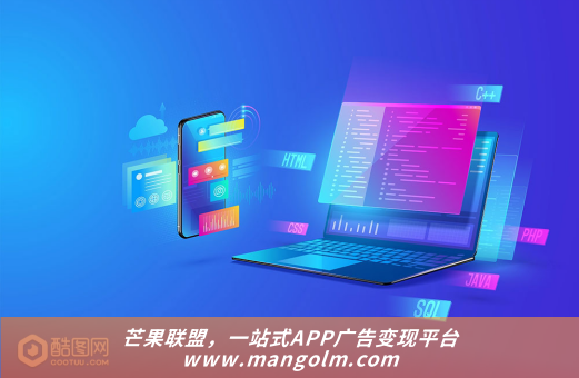 app 如何 廣告收入