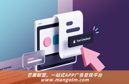 微信小程序怎么發(fā)布廣告 微信小程序怎么發(fā)布廣告