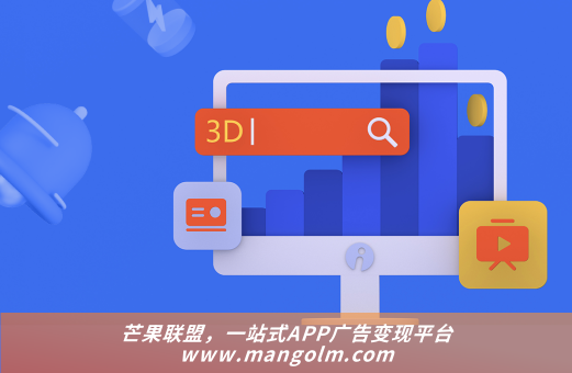 杭州趣變聚合sdk