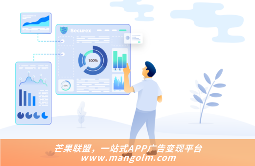 360奇聚流量變現(xiàn)平臺