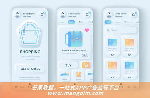移動app廣告的類型有