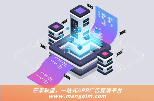 cpa廣告聯(lián)盟app