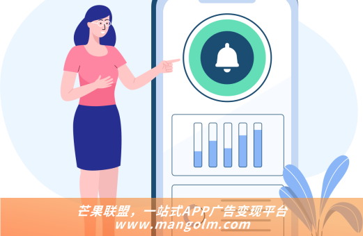 如何平衡用戶體驗和廣告收益 用戶體驗