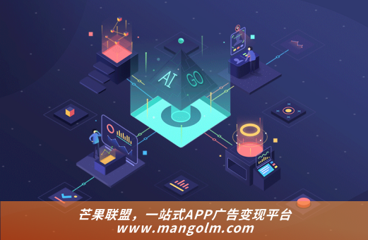 app上做廣告收費標(biāo)準(zhǔn)