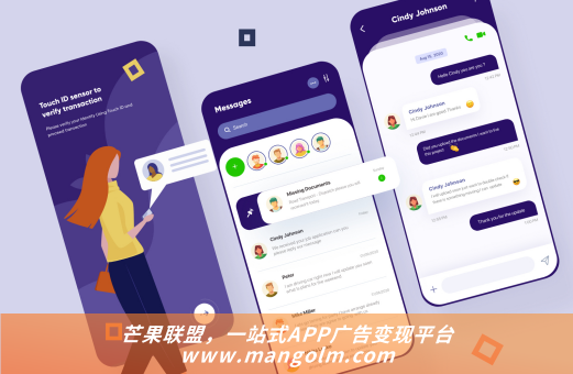 點(diǎn)擊廣告掙錢的app