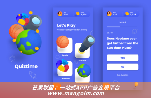 手機(jī)給app添加廣告