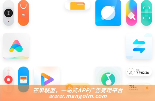 app如何對(duì)接廣告聯(lián)盟