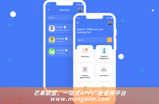 蘋果app怎么對接廣告