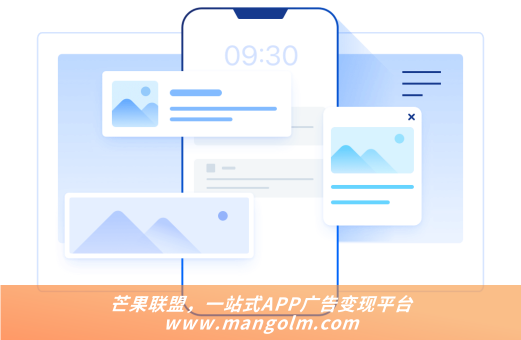 什么是聚合廣告sdk