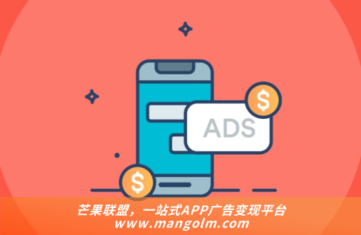 微信小程序哪里接廣告