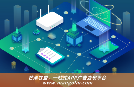 騰訊優(yōu)量匯廣告 sdk