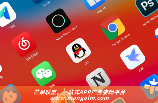 聚合廣告聯(lián)盟api 聚合廣告聯(lián)盟api