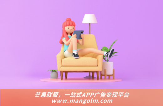 哪些app開啟有廣告