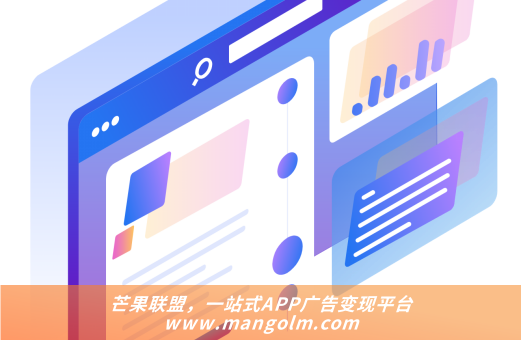 安卓手機app開屏廣告