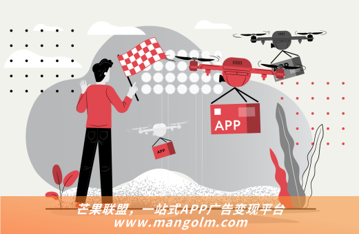 一鍵跳廣告下載app