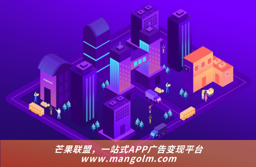 app開屏廣告合法嗎