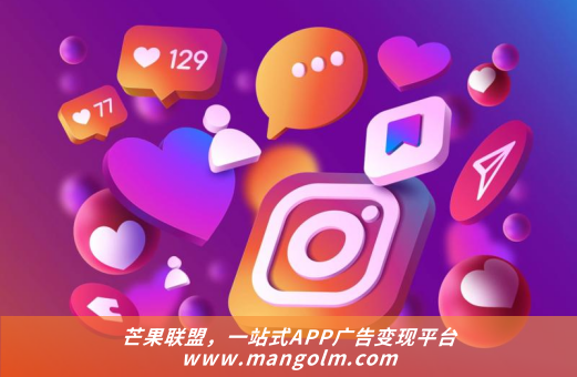 哪些app可以做廣告