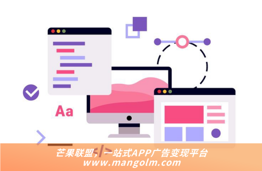 微信小程序上 廣告賺錢