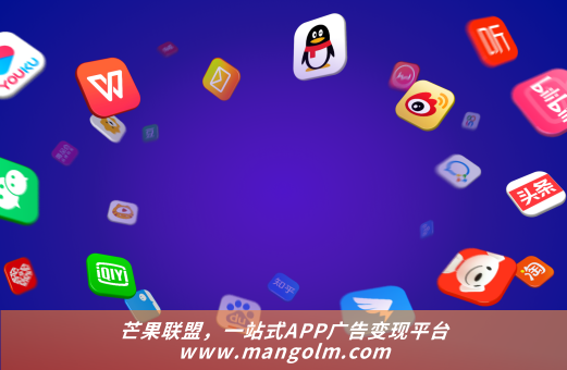 安卓app如何接入廣告