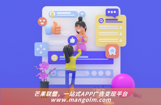 豎屏廣告視頻廣告聯(lián)盟