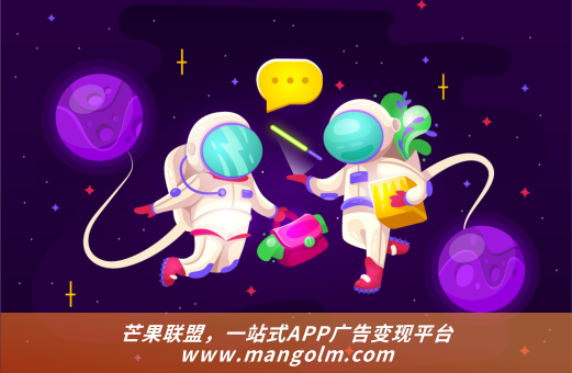 如何使用app專屬流量