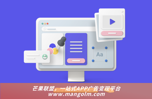 微信小程序上 廣告賺錢