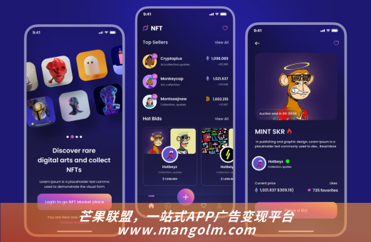 什么app上可以做廣告