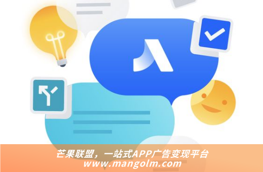 小程序廣告平臺(tái)有哪些