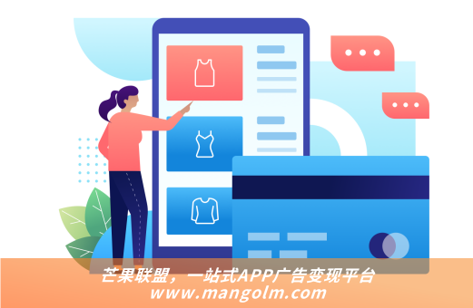 cpc廣告派單平臺