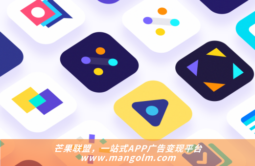 微信小程序通過(guò)廣告盈利