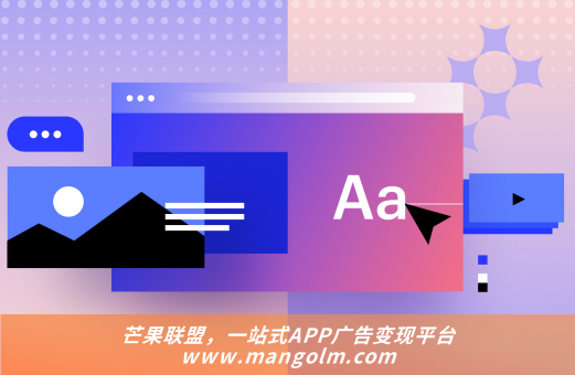 一文了解廣告收益數(shù)據(jù)指標及影響要素 程序化廣告