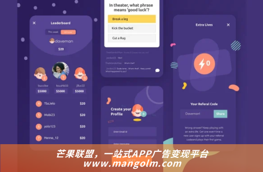 app聚合廣告聯(lián)盟