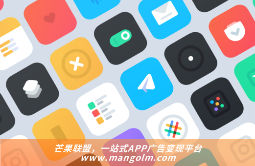 廣告聯(lián)盟對(duì)接小程序